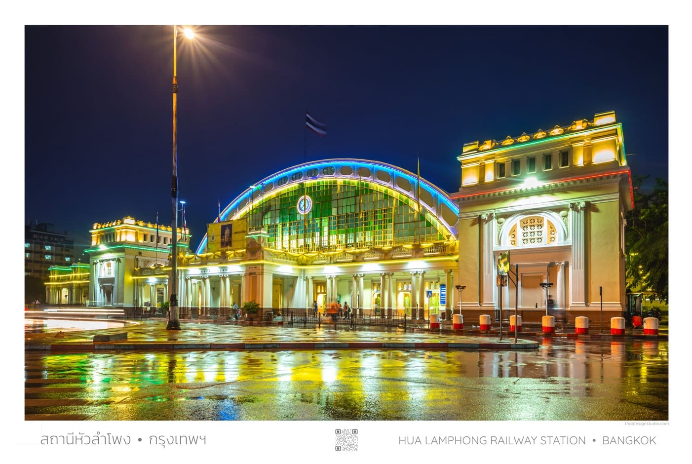 Hua Lamphong Railway Station at night.