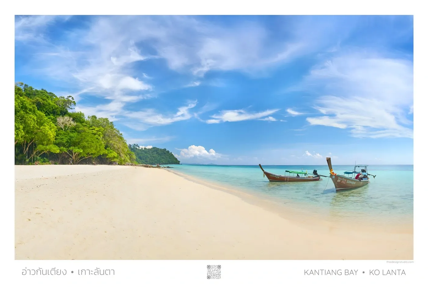 Tropical beach with longtail boats.