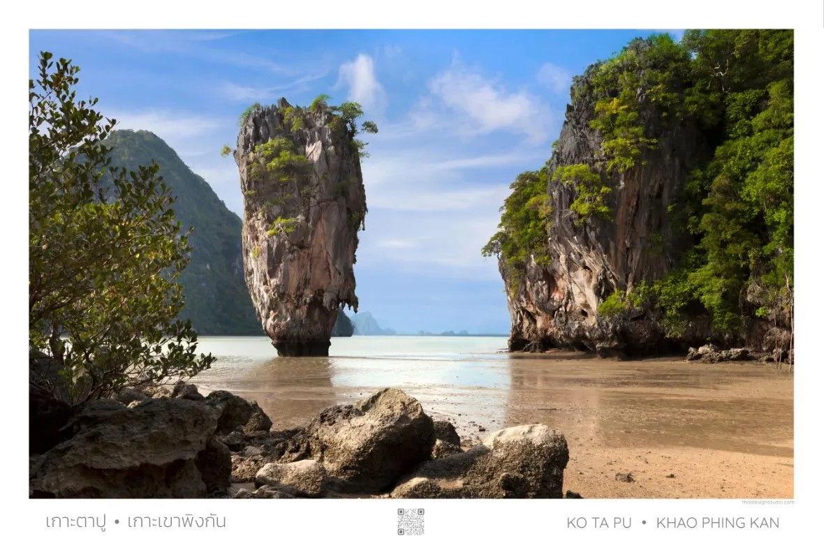 Ko Ta Pu island, Phang Nga Bay, Thailand.