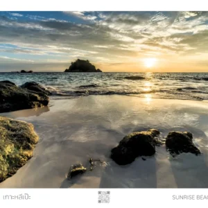 Sunrise beach, Ko Lipe sunset.