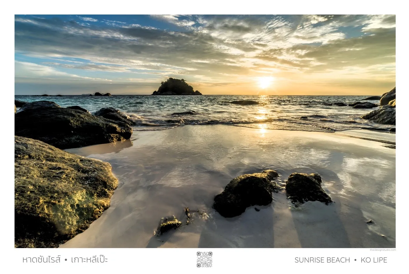 Sunrise beach, Ko Lipe sunset.