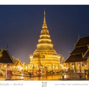 Night view of Wat Phra That Haripunchai.