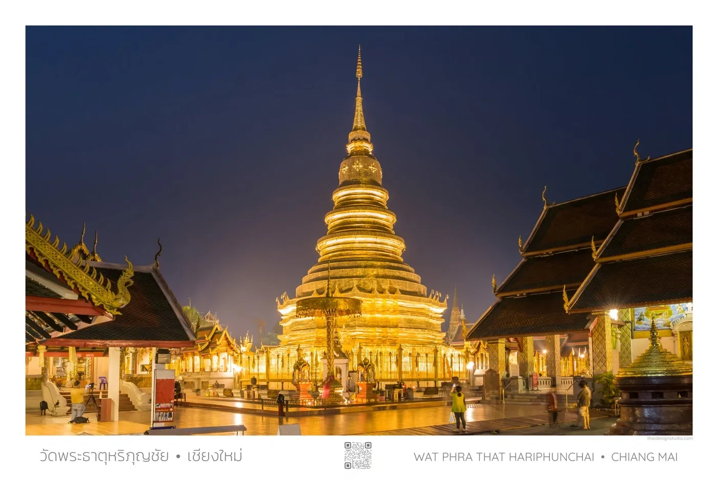 Night view of Wat Phra That Haripunchai.